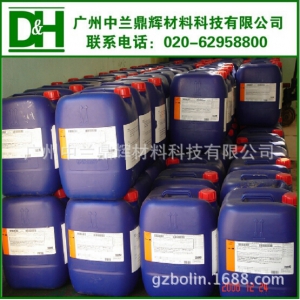 Rohmhas Kasson high-efficiency fungicide LXE