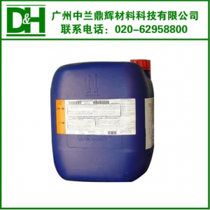 羅門哈斯阻垢劑 ACUMER 4035