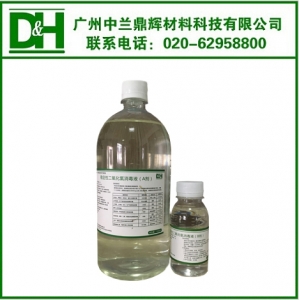 （液體）2%穩(wěn)定性二氧化氯溶液