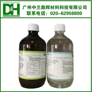 （液體）5%穩(wěn)定性二氧化氯溶液